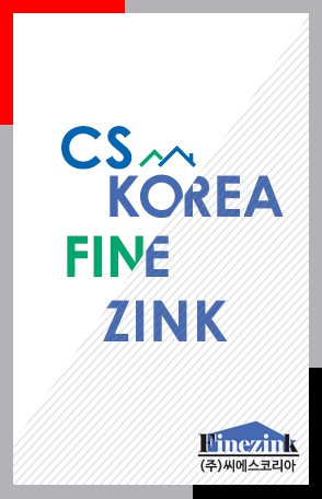 씨에스인테리어 이미지