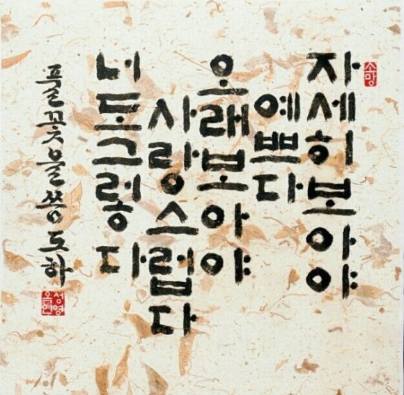 서예화랑 이미지