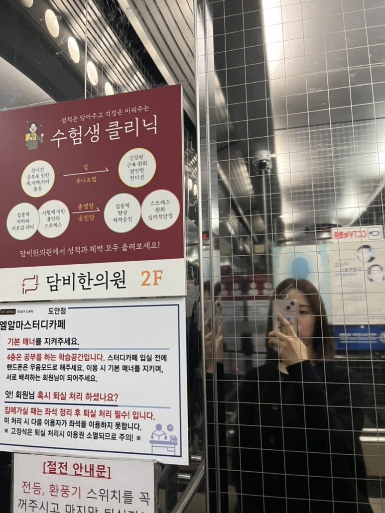 담비한의원 이미지