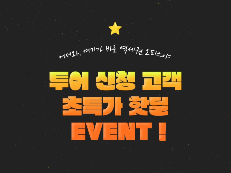 제이디투어 이미지