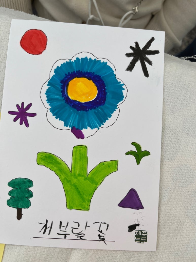 제주노드 이미지