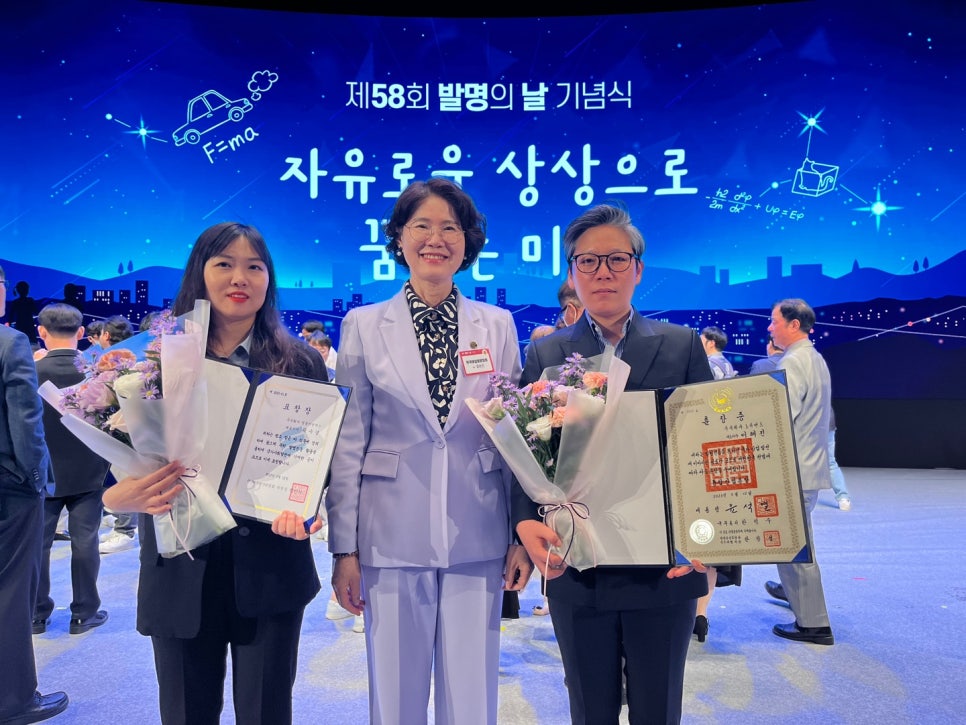 (주)경동이앤에스 이미지