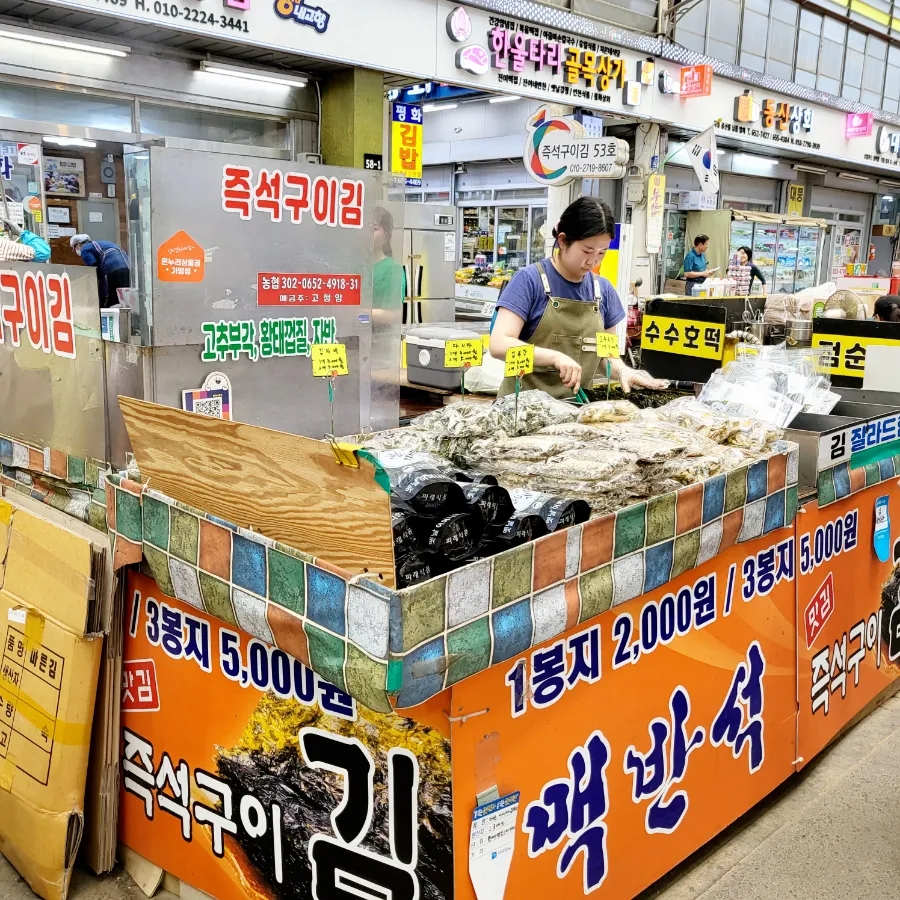 김도둑행복 이미지