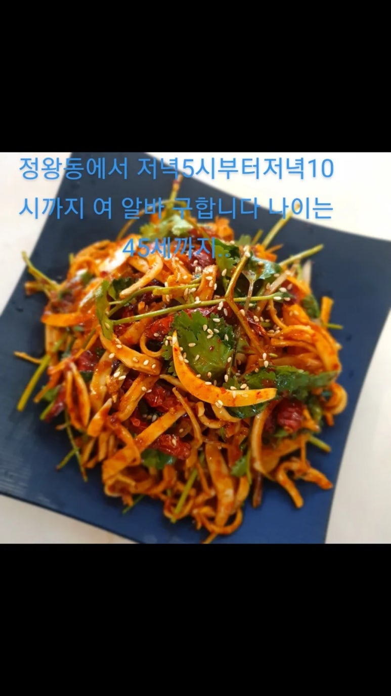 원조닭날개 이미지