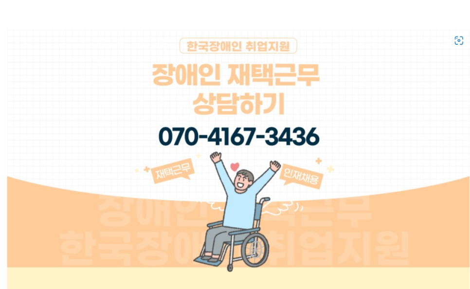 해밀아카데미 이미지