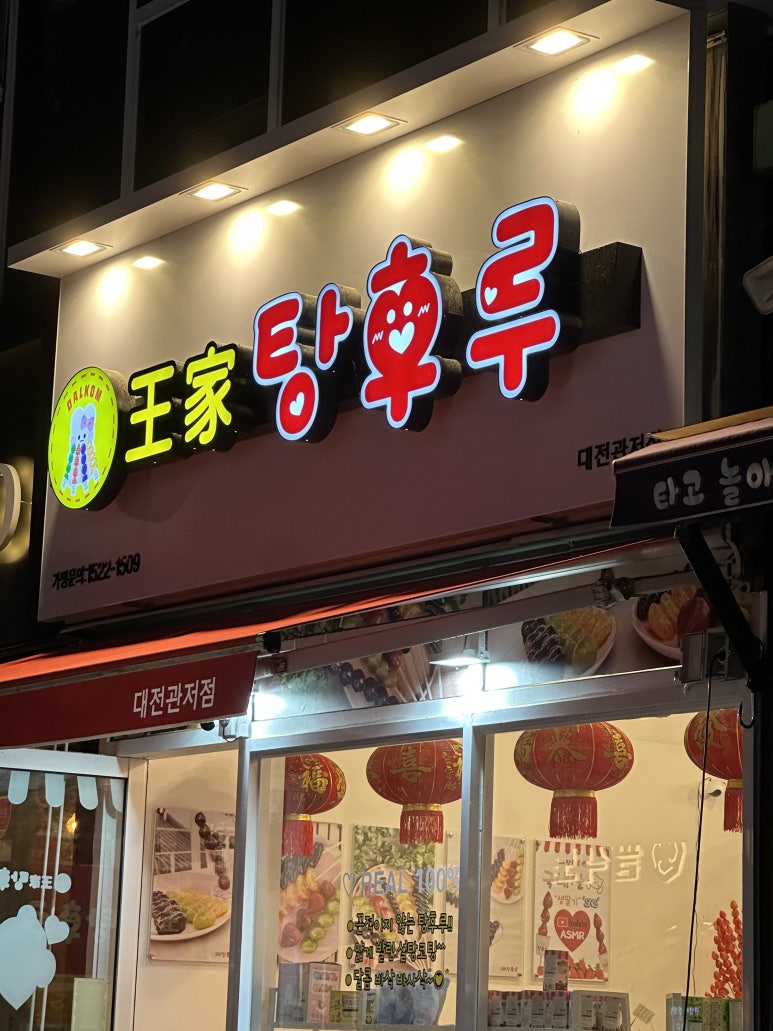 팀타이거.킥복싱.이종격투기 이미지