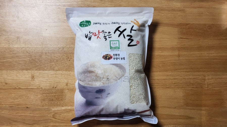 푸른초장농원 이미지