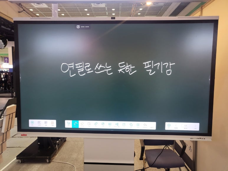 이제이소프트웨어 이미지
