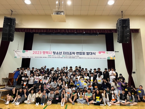 (재)평택시청소년재단 무봉산청소년수련원 이미지