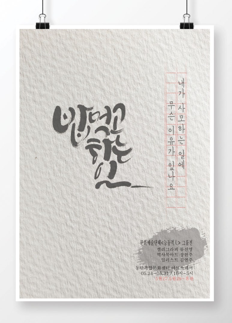 스퀘어갤러리 이미지