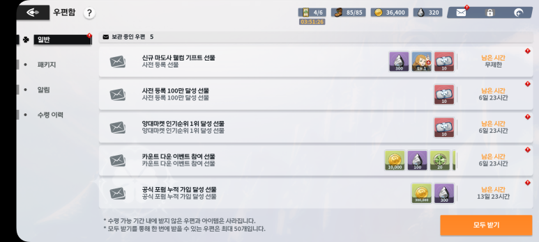 블랙티어 이미지