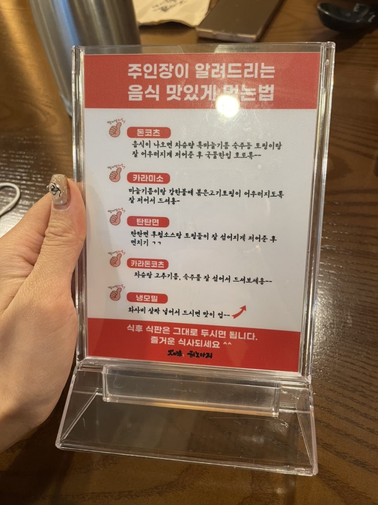 히노아지천안신부점 이미지