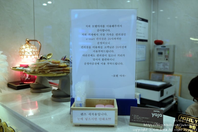 호텔야자무등산점 이미지