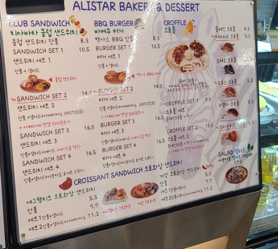 알리스타케냐커피경주 이미지