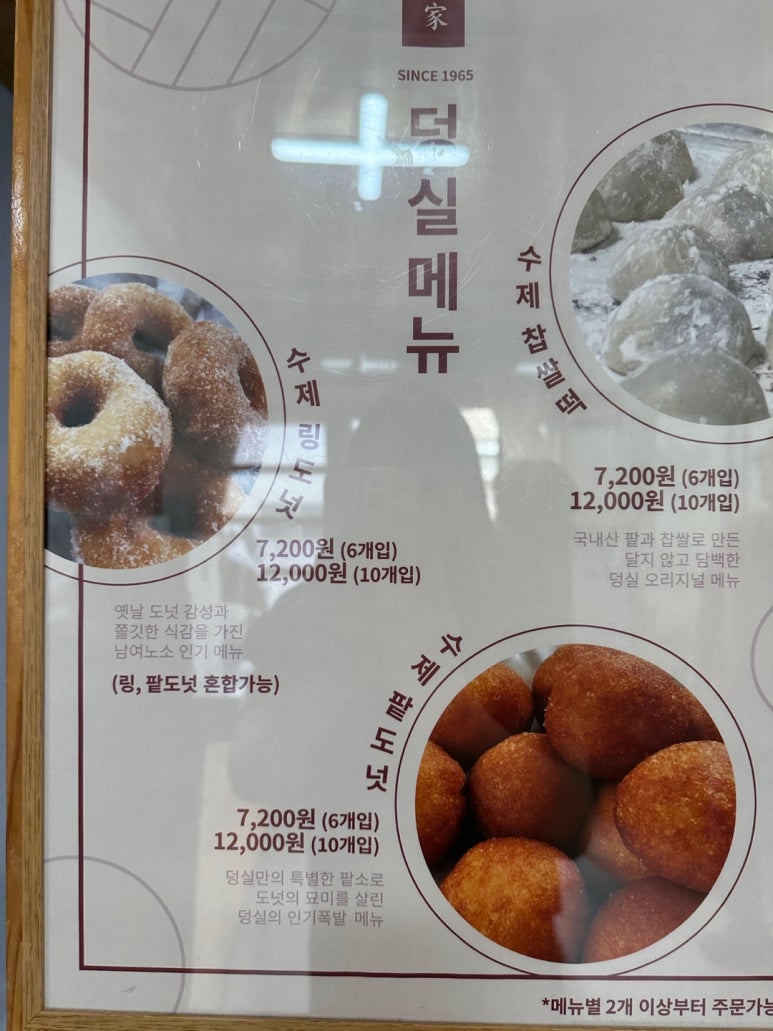 아가랑분식 이미지
