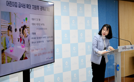 신한급식 이미지