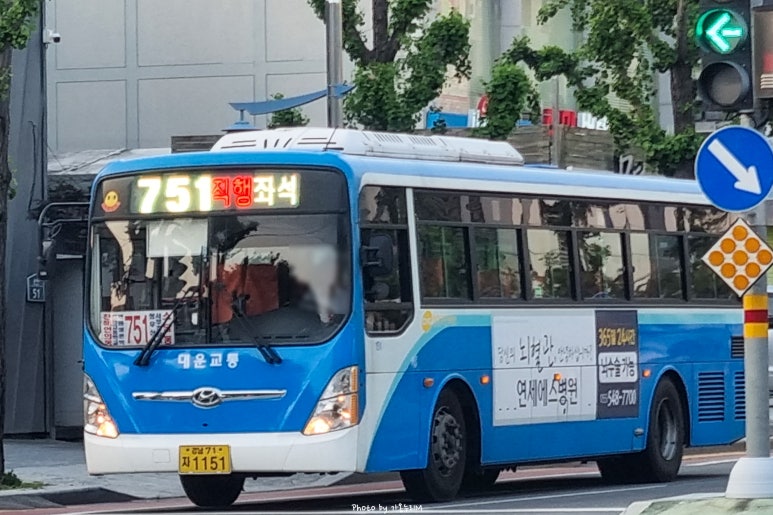 대운주유소 이미지