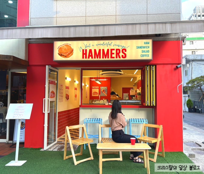 해머스(hammers) 이미지