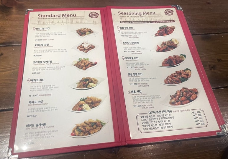 다기야 센텀점 이미지