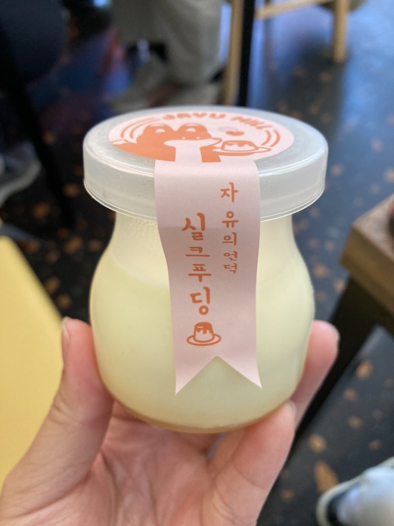 자유의언덕 어진점 이미지