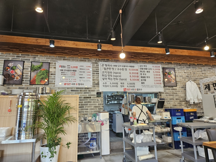 효동얼큰샤브손칼국수 이미지