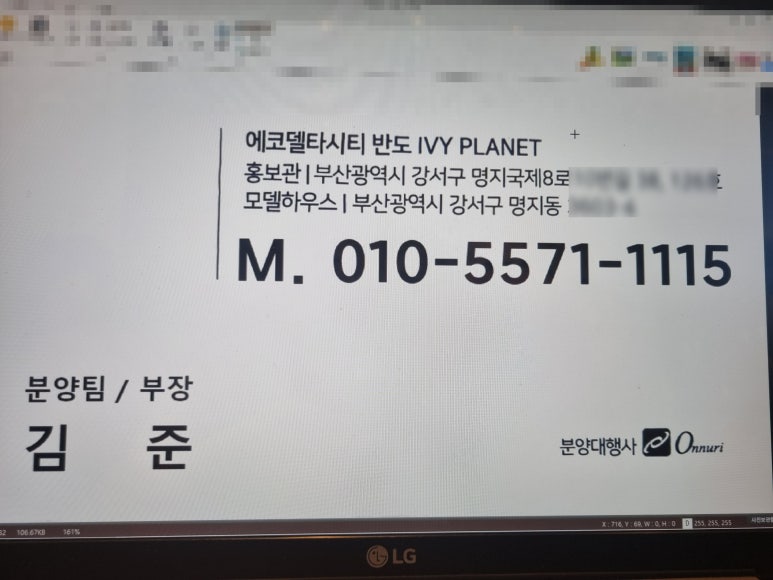 아이비하우스 이미지