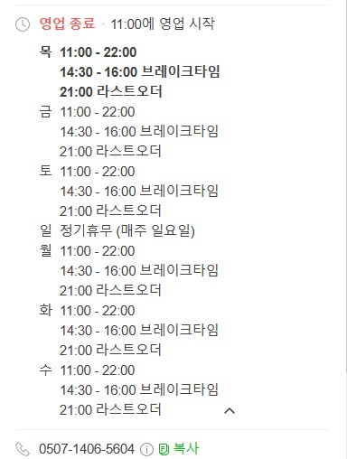 킨이로부타 이미지