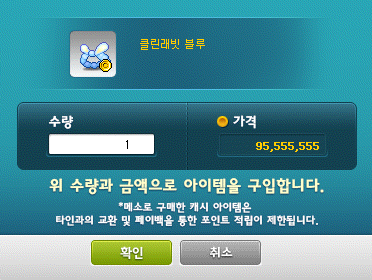 굿나잇클린 이미지