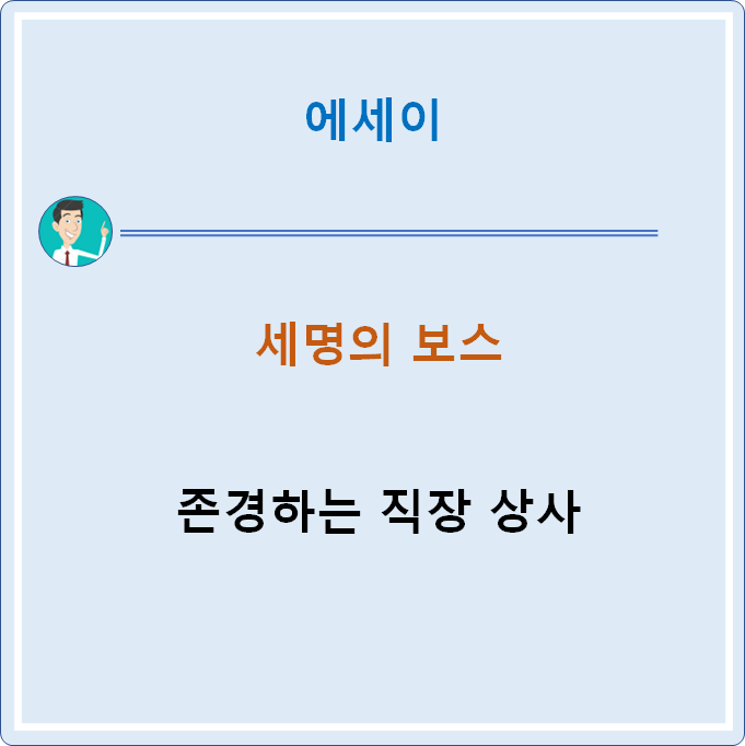 세명상사 이미지