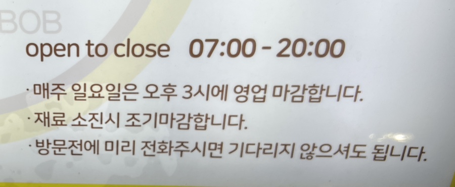 신불당꼬마김밥 이미지