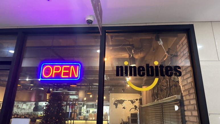 나인바이츠 이미지
