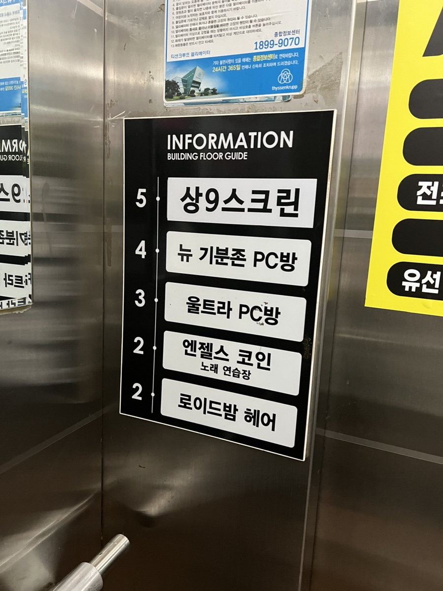 로이드밤 진영점 이미지