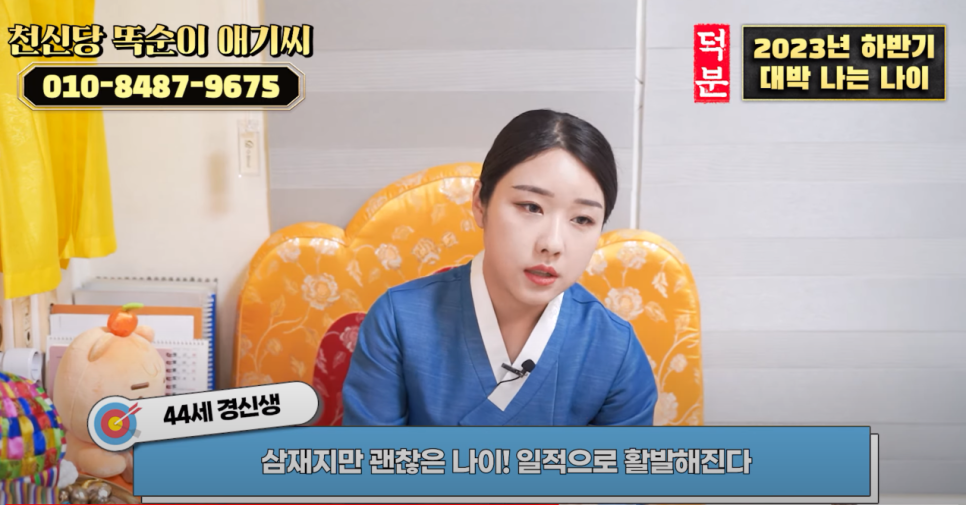 대운운기 이미지