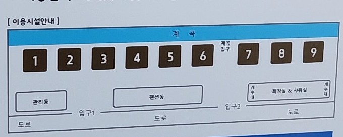 리프레쉬캠핑장 이미지