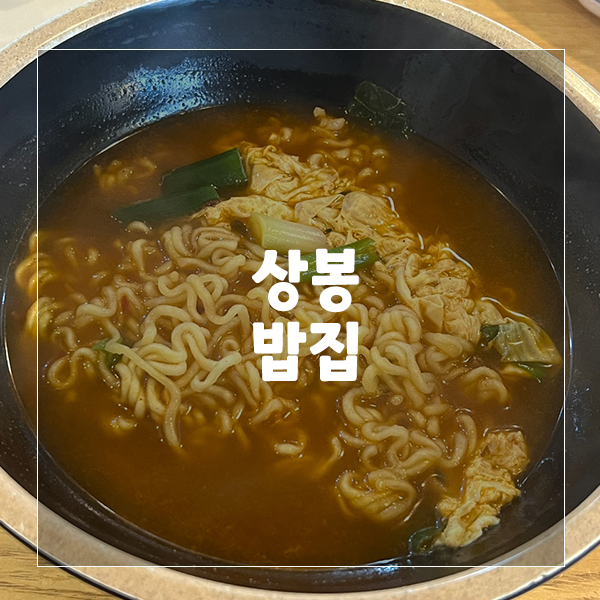 김정희김밥 이미지