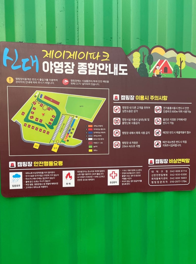 제이제이파크 이미지