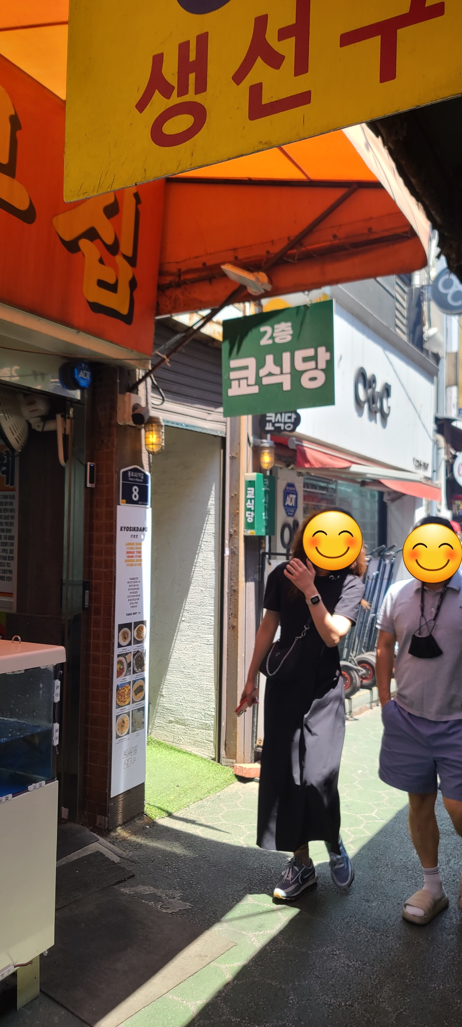 쿄식당 이미지