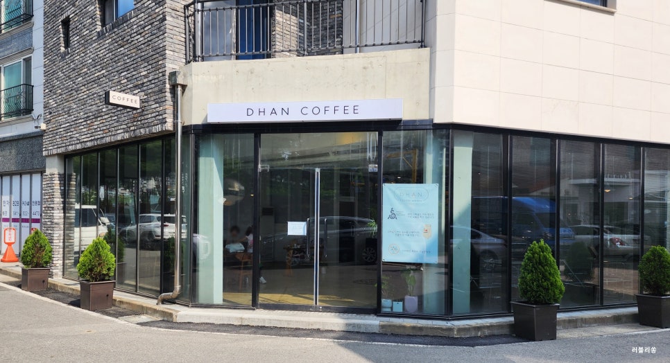 단커피 이미지