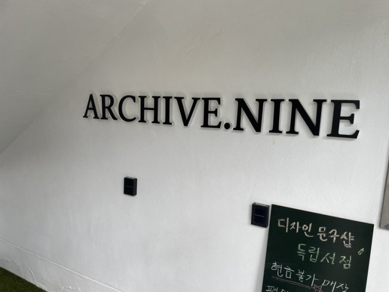 대구문구서점 이미지