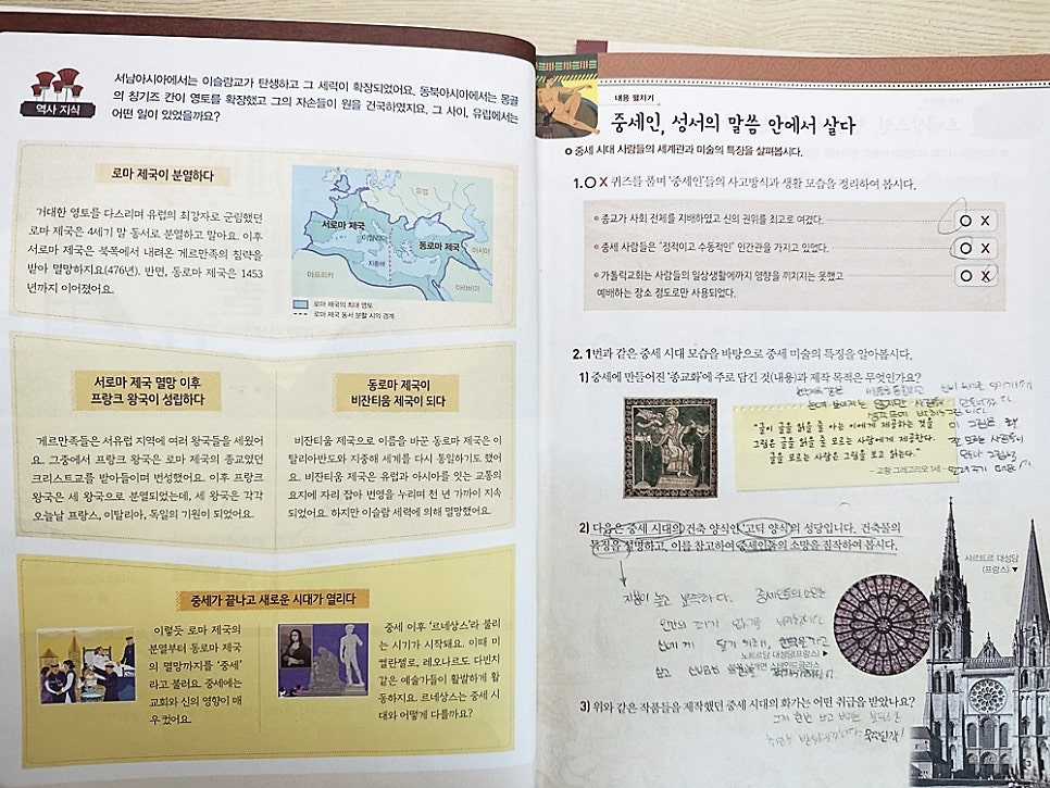 한우리독서토론논술단원 이미지