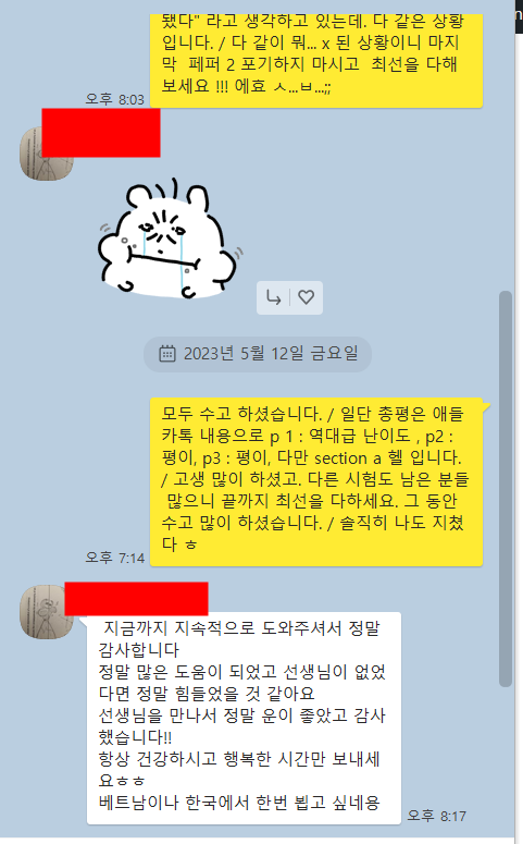 2023년 서울대 합격자 IB chemistry 및 biology 선택. 43점. 42점 / IB 화학, IB 생물 관련 이미지 6