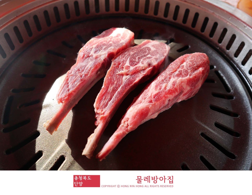 단양물레방아집 이미지