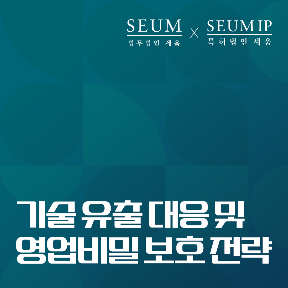 법인세움 이미지