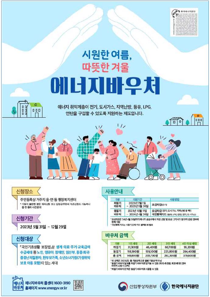 동하전기 이미지