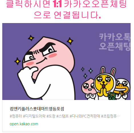 컴앤잉크마트 이미지