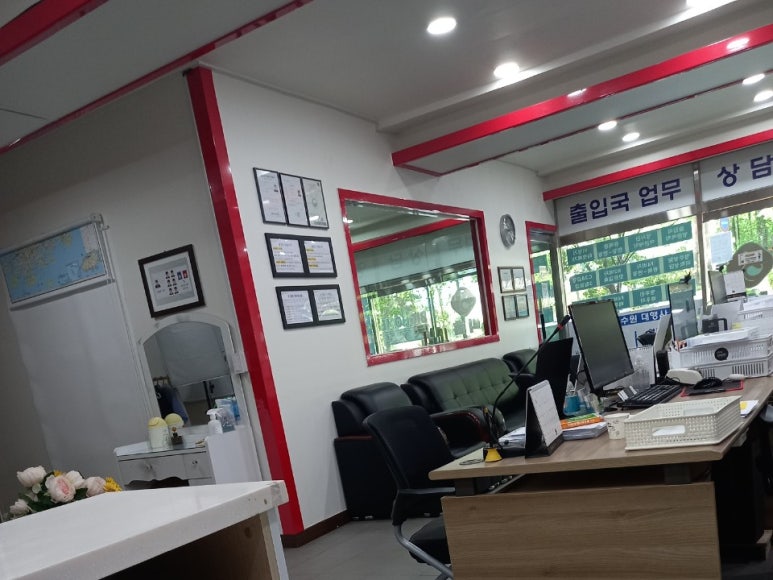 오케이행정사사무소 이미지
