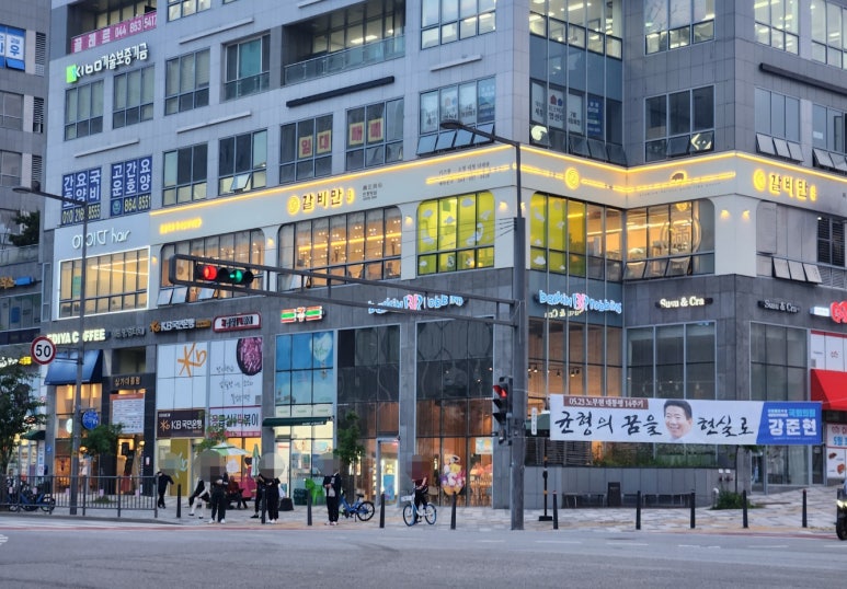 갈비만 세종점 이미지