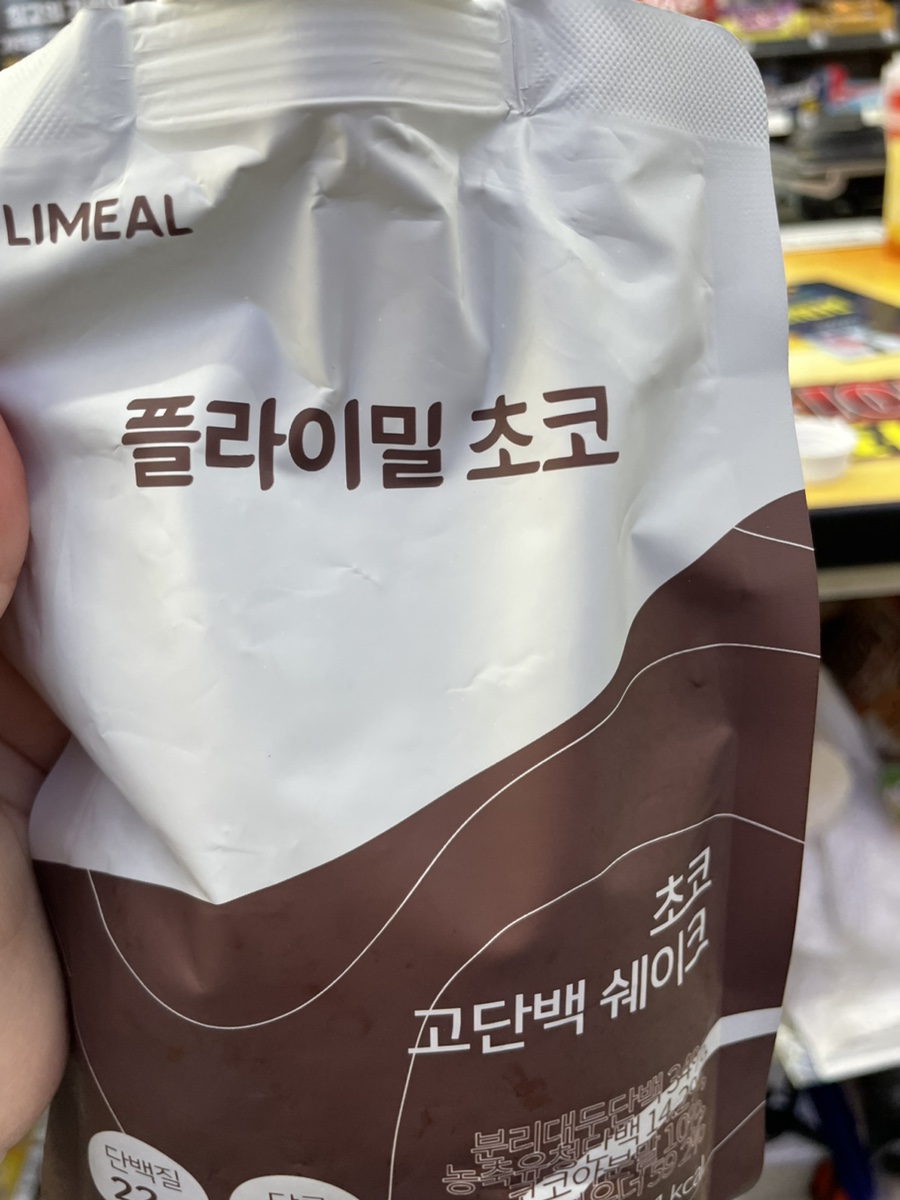 피자스쿨고대 이미지
