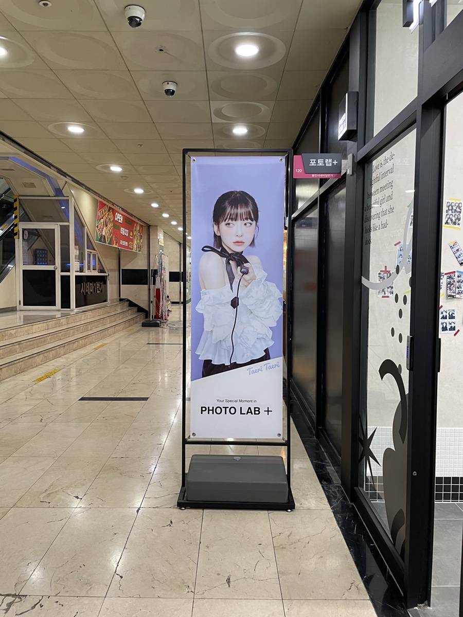포토랩플러스용인처인구점 이미지