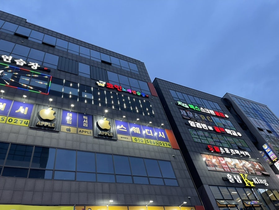 붐노래연습장 이미지